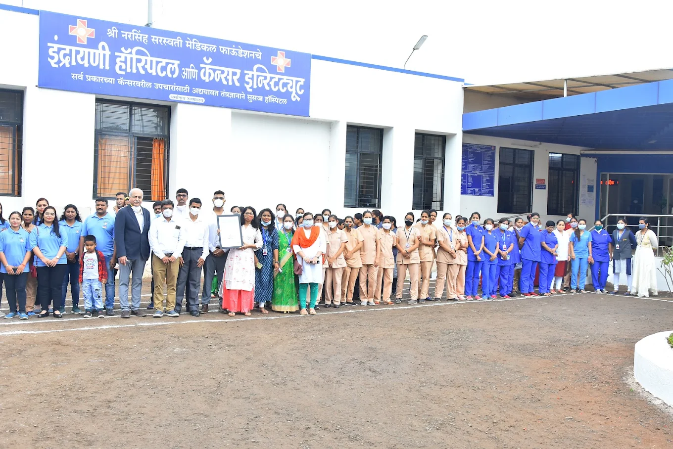 Indrayani Hospital 